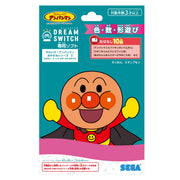 Sega FAVE (SEGA FAVE) DREAM SWITCH (Dream Switch) exclusive software Go! Anpanman Good Night Series 3 Story and Color/Kazu/Shape Play