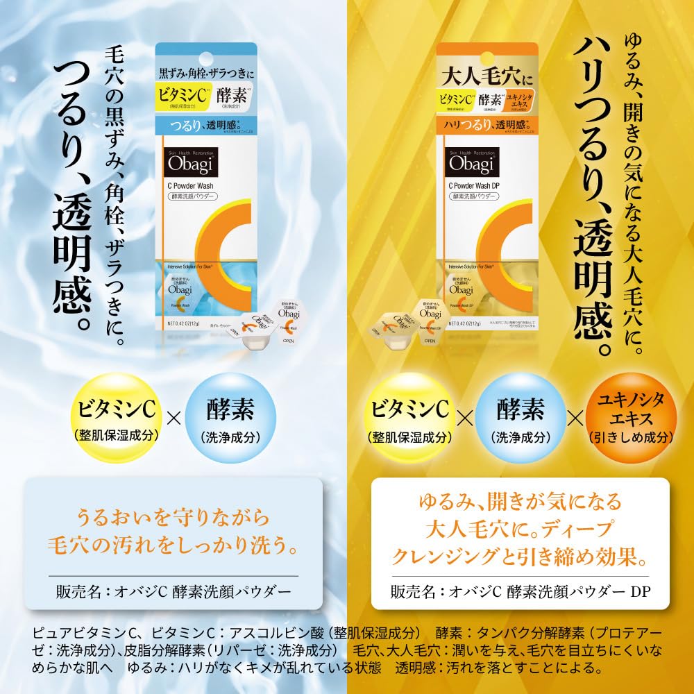 Obagi Obagi C Enzyme Facial Cleansing Powder DP