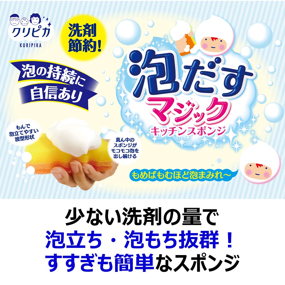 Kikron Kitchen Sponge, Made in Japan, Holds Foam, Saves Detergent, Does Not Scratch, Produces Foam, Orange & Green, 4 Pieces, Green Orange