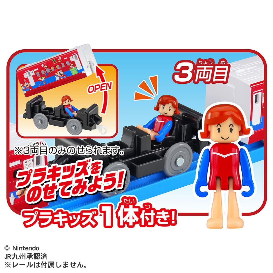 TAKARA TOMY Plarail JR Kyushu Super Mario Train West Kyushu Shinkansen Seagull Train Toy Ages 3+