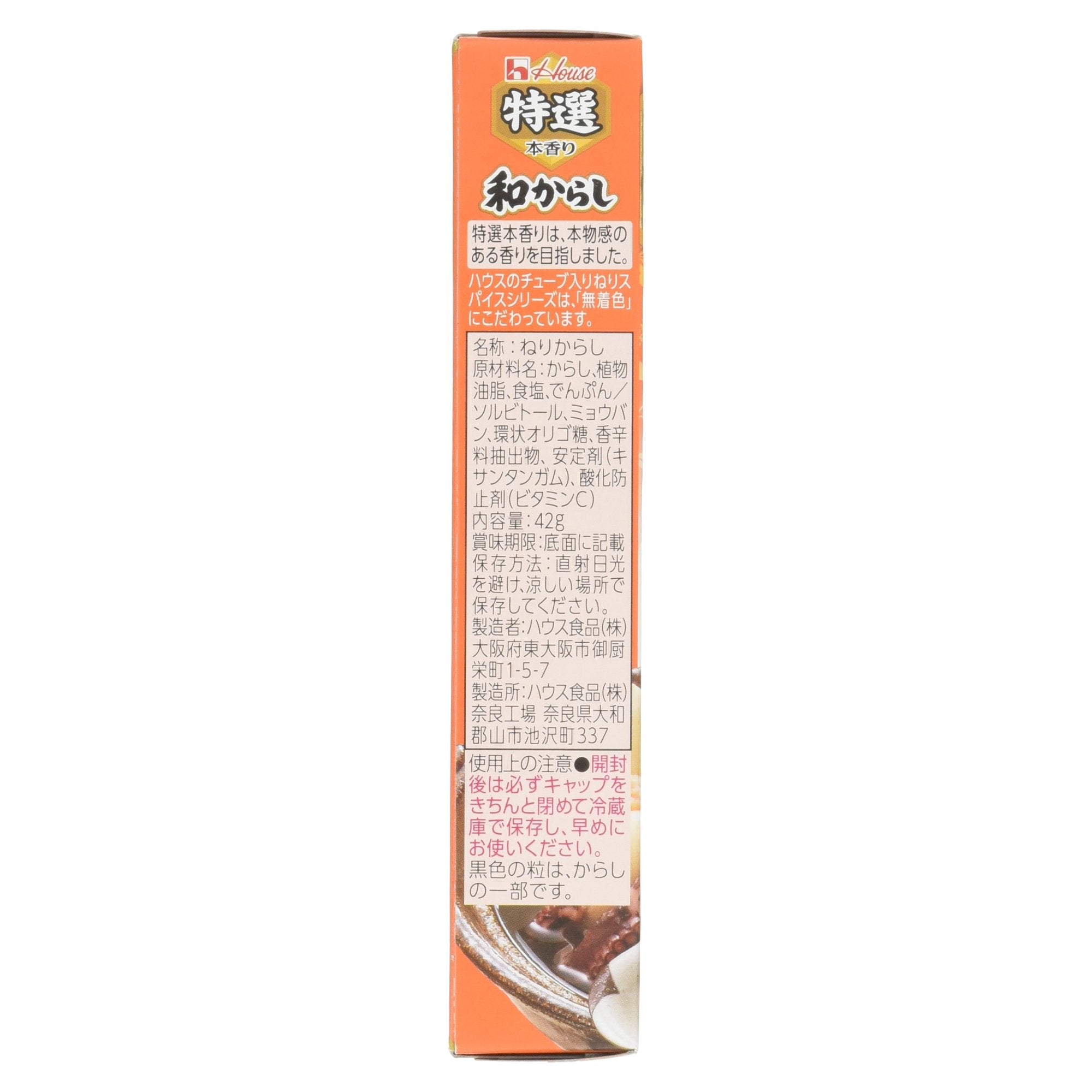 House Foods Special Japanese Mustard 42g