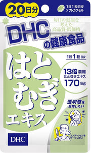 DHC 20th Hatomugi Extract 20 เม็ด (11.1g)