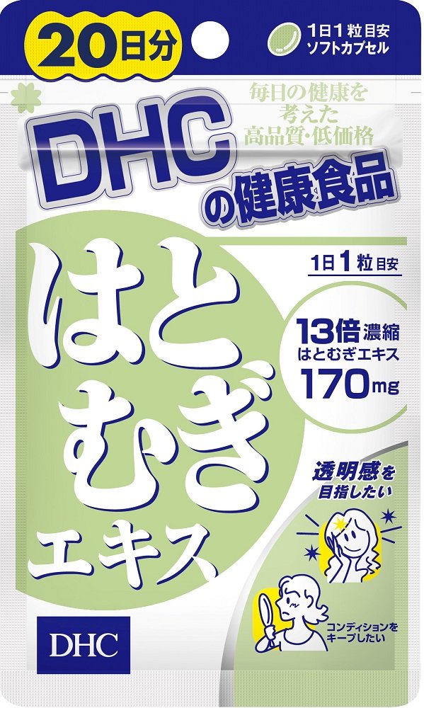 DHC 20th Hatomugi Extract 20 เม็ด (11.1g)
