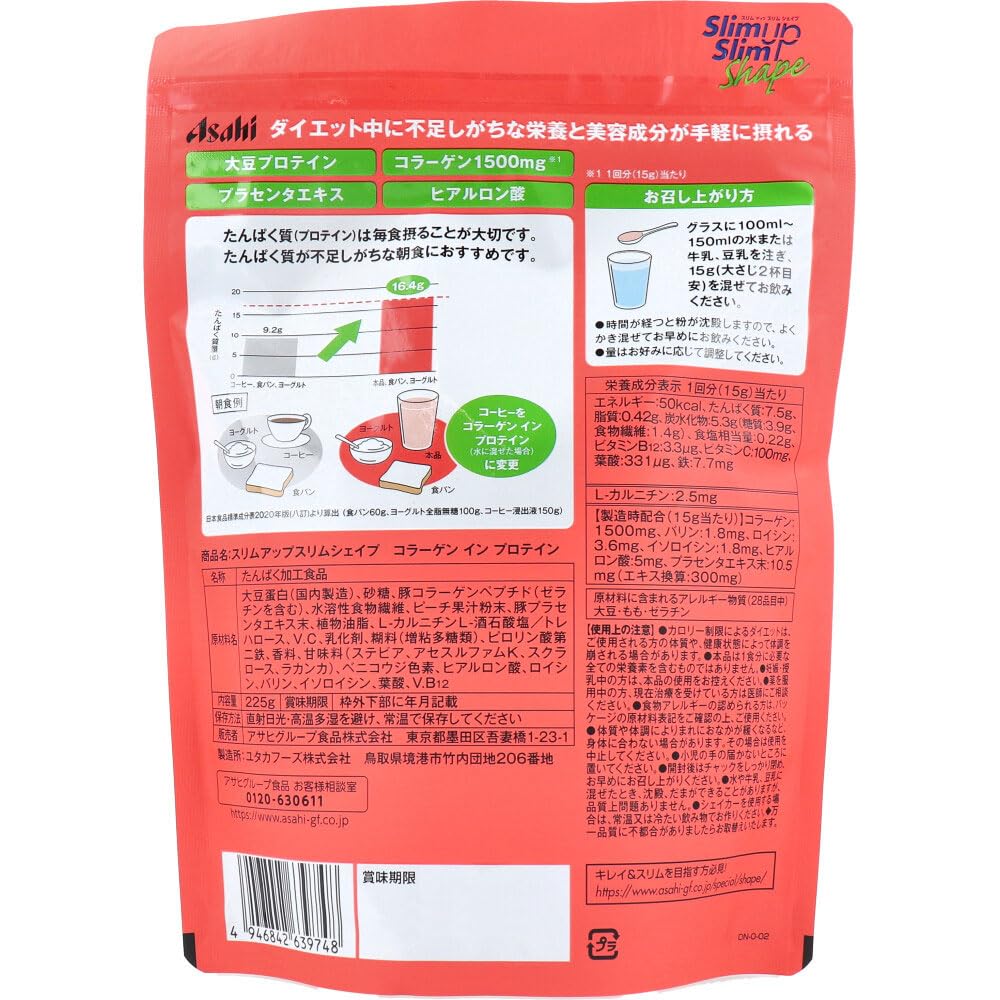 Slim Up Slim Shape Collagen in Protein 225g Powder Asahi Group Foods