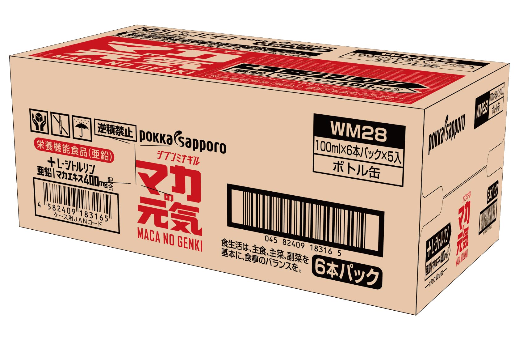 포카 삿포로 마카의 건강 음료 100ml×6개