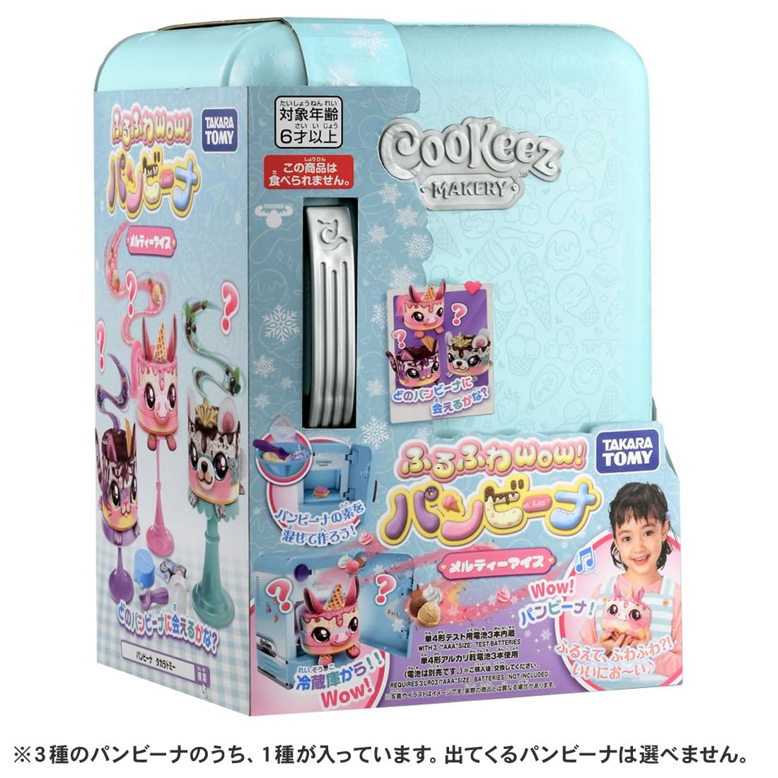 TAKARA TOMY Furufuwa Wow! Pambina Melty Ice