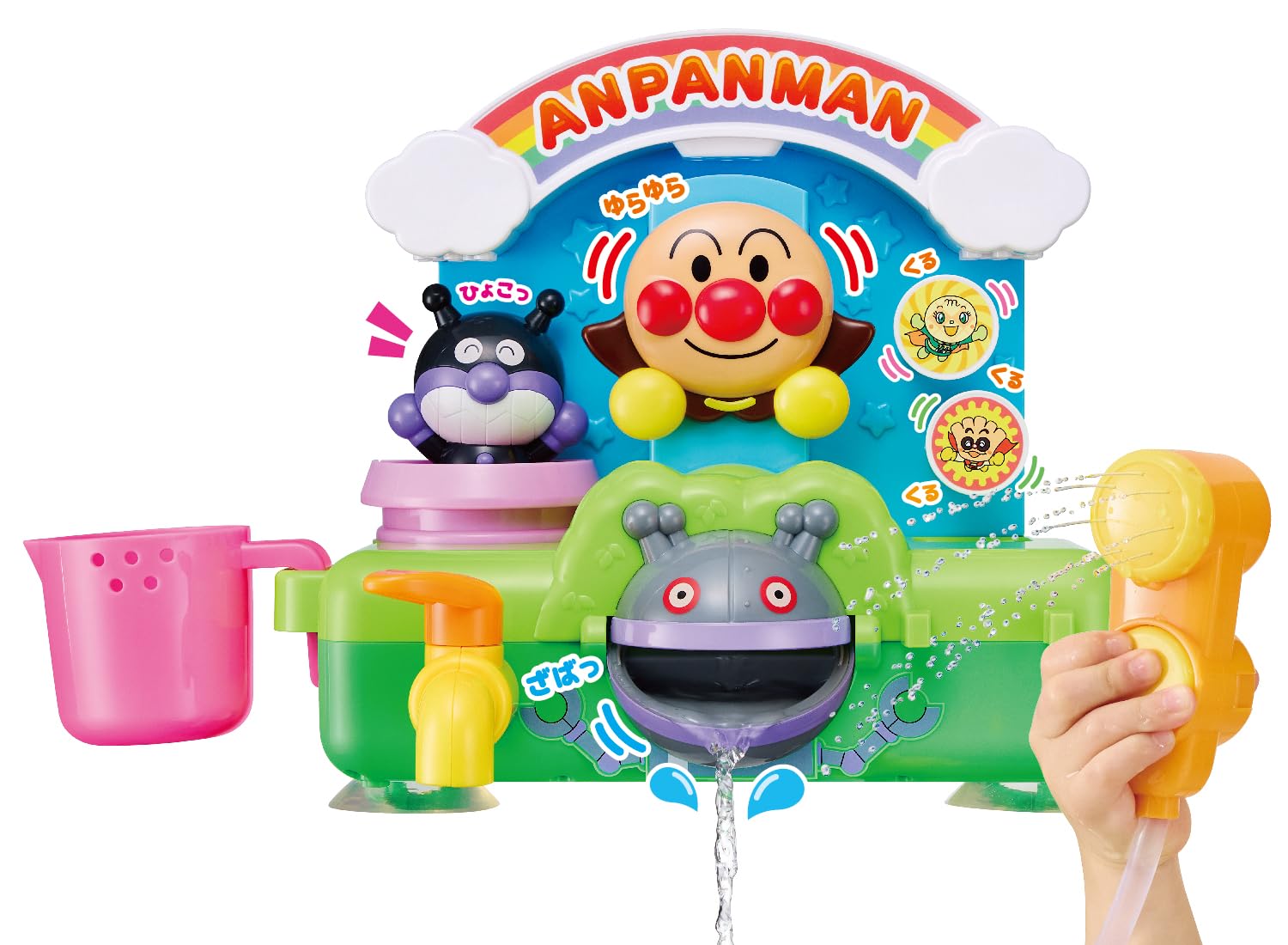 AGATSUMA Let's play together! Anpanman in the bath [no batteries required] (Target age: 3 years old or older)