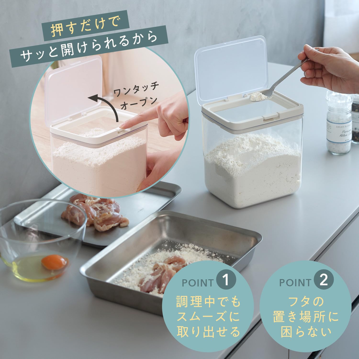 Marna Storage Container (Wide Tall/Clear) Kitchen Storage Plastic (Ingredients, Seasonings, Moisture Prevention) Goodlock Container K761CL