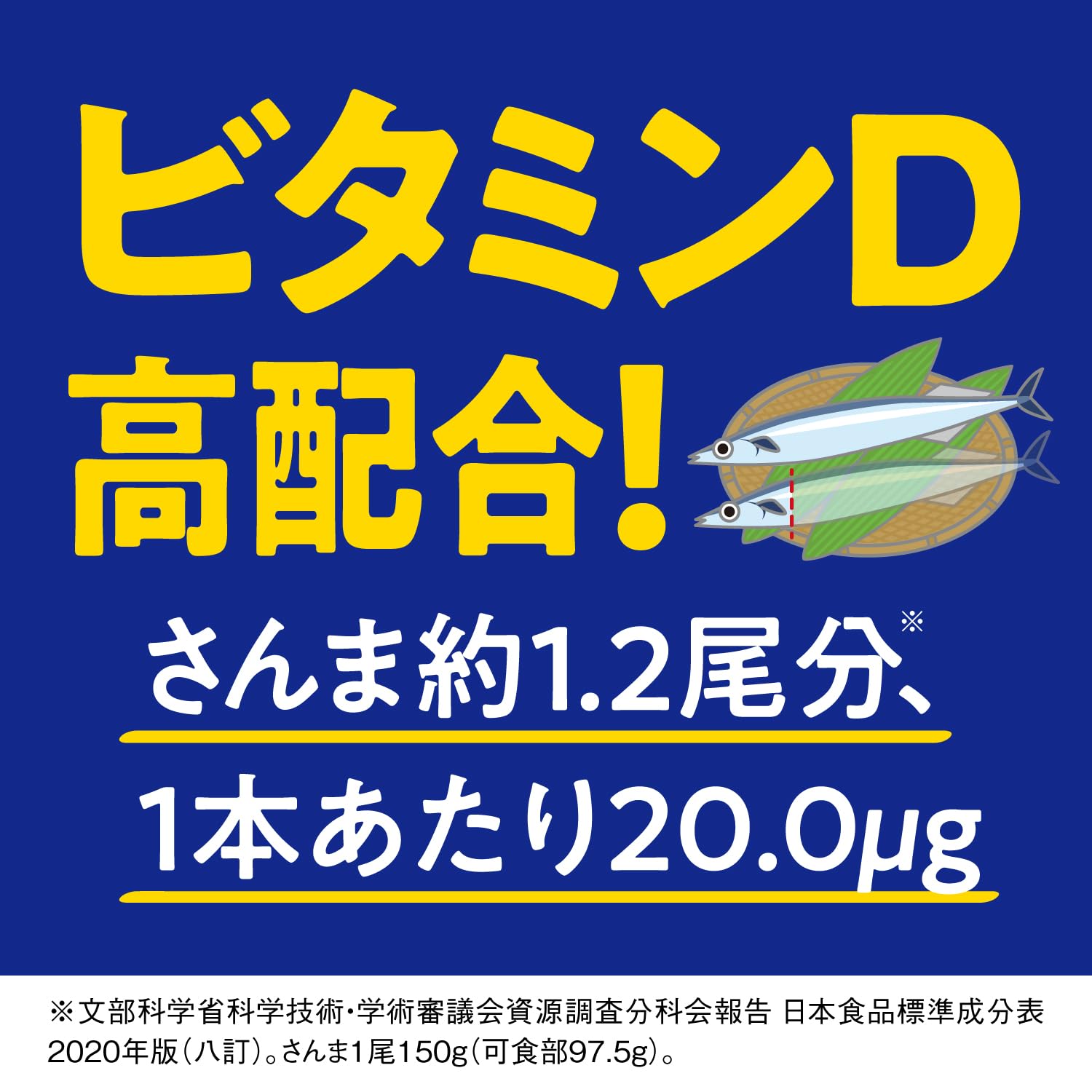 MICHITAS Cup Lactic Acid Bacteria Beverage Flavor 125ml Nutrition Adjustment Food Meiji