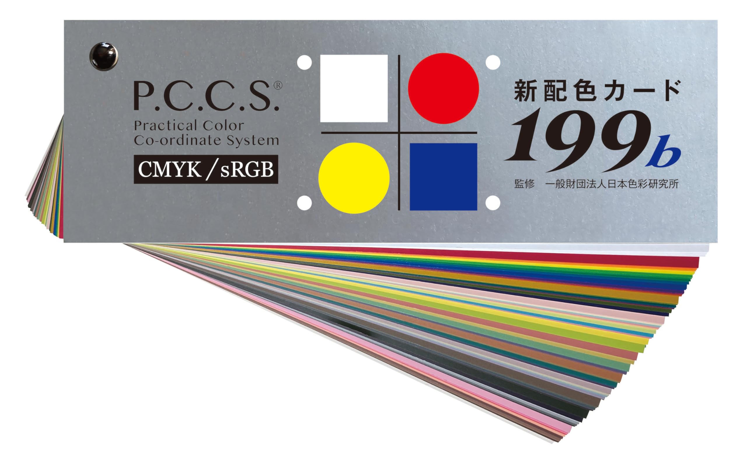 일본 색연 사업 (Nihonsikikenjigyo) 신배색 카드 199b