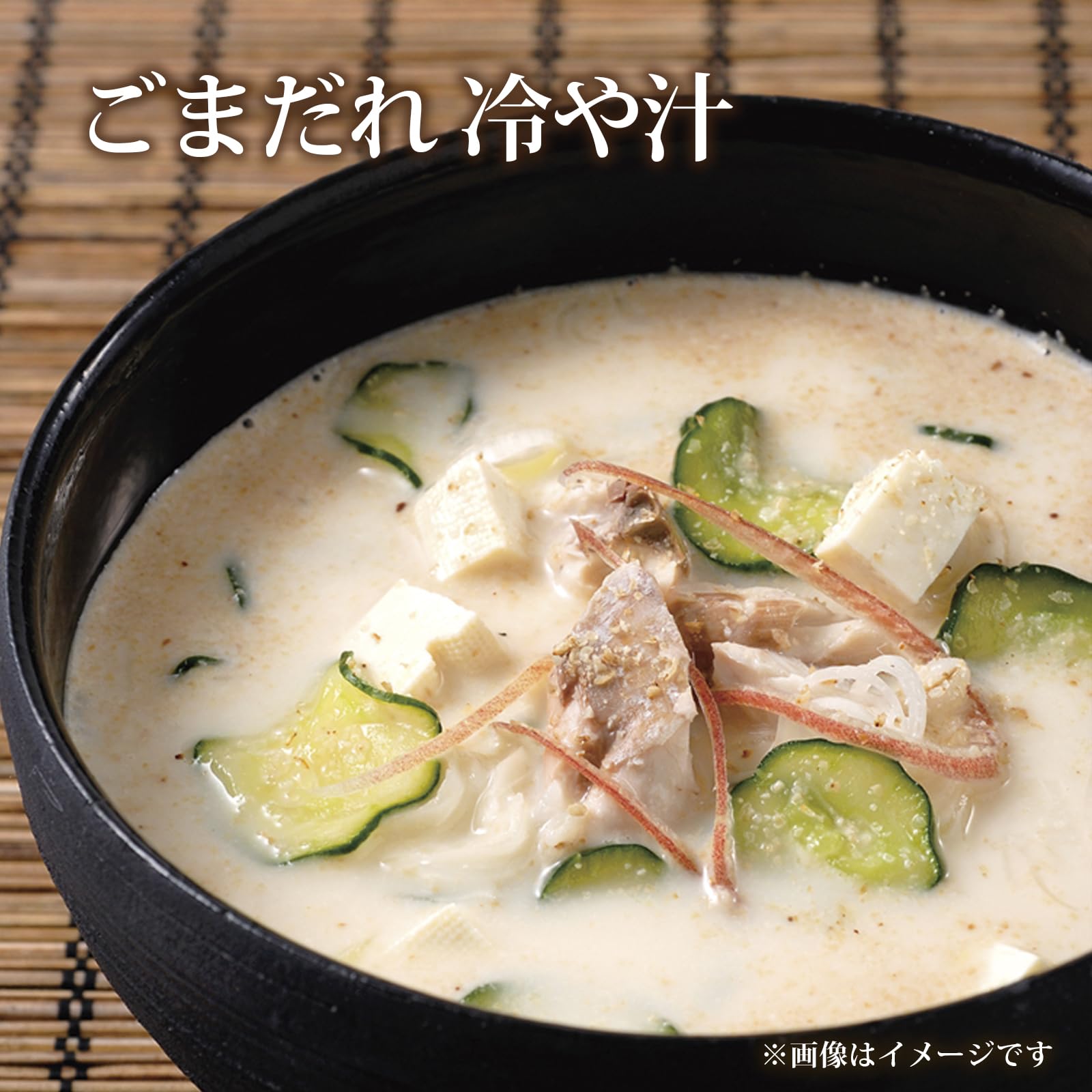 Asamurasaki Gomatare 350g x 3 pieces