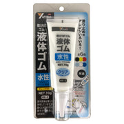Yutaka Make Liquid Rubber Tube Type Clear 70g BE2-6