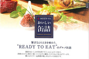 Meijiya Delicious Canned Hiroshima Prefecture Broiled Oysters 55g x 2 pieces