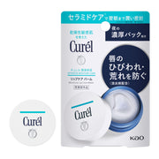 Curel Lip Care Balm Chăm Sóc Môi Cho Da Nhạy Cảm