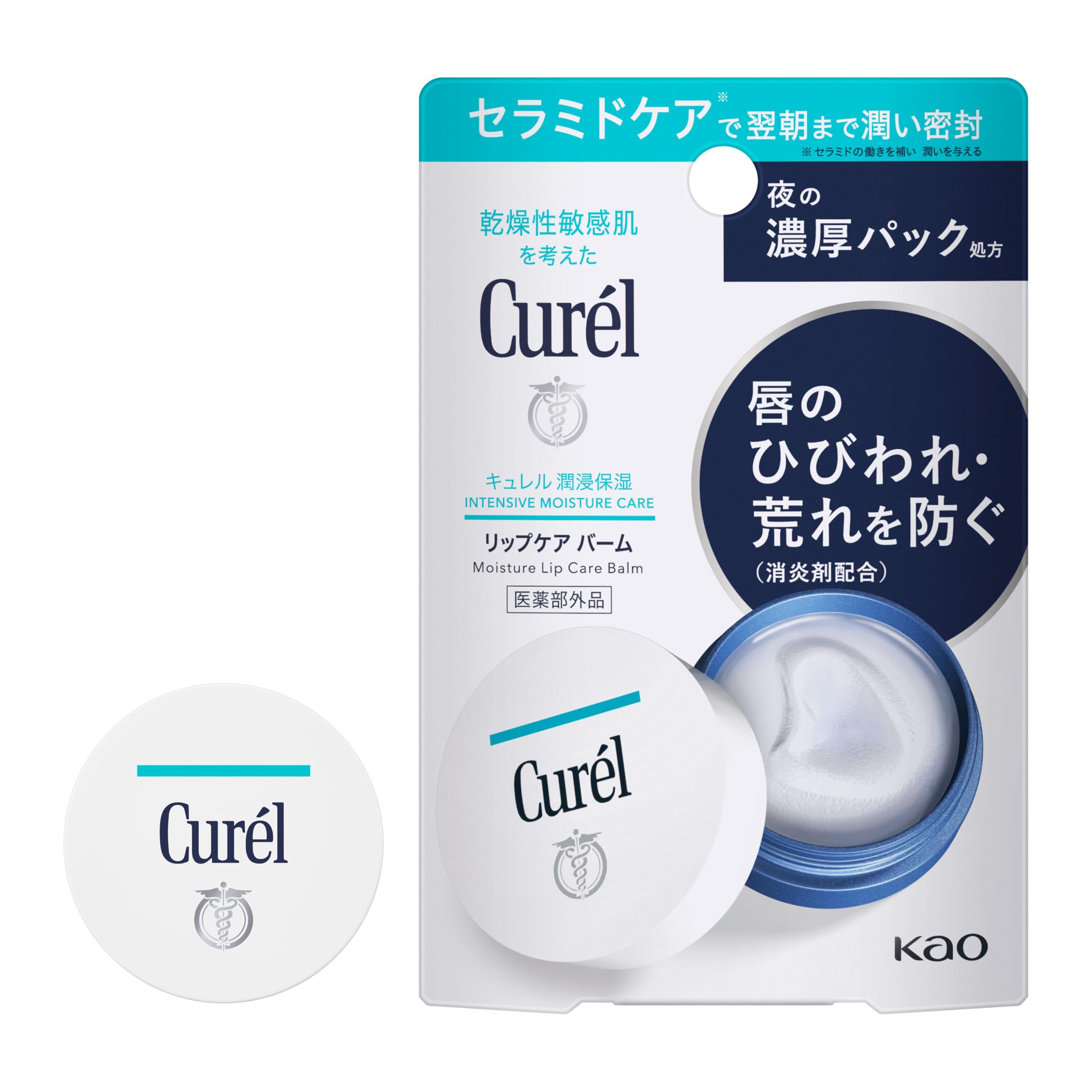 Curel Lip Care Balm Chăm Sóc Môi Cho Da Nhạy Cảm