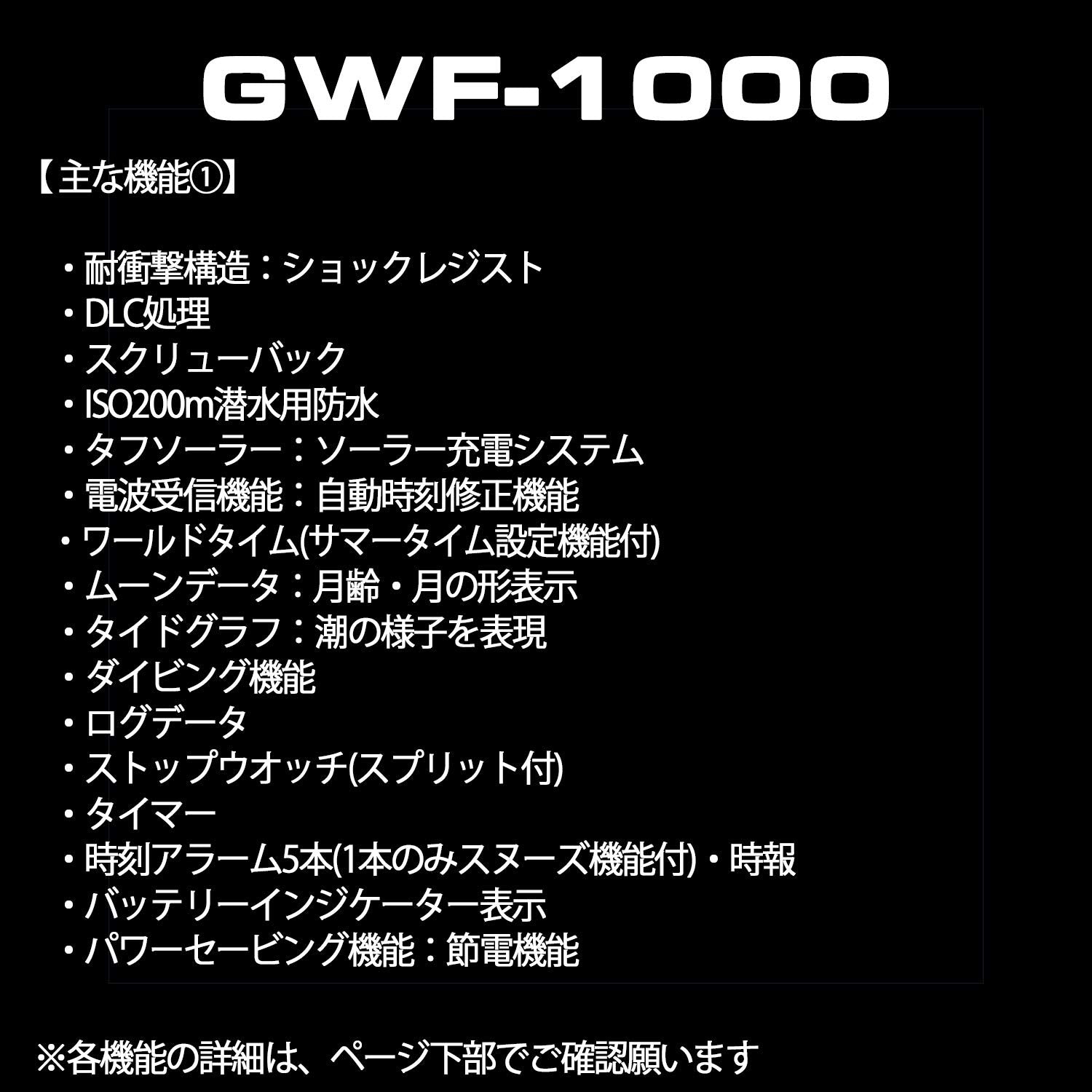 [Casio] G-Shock Watch [Domestic Genuine Product] Diver's Watch FROGMAN Radio Solar GWF-1000-1JF Men's Black