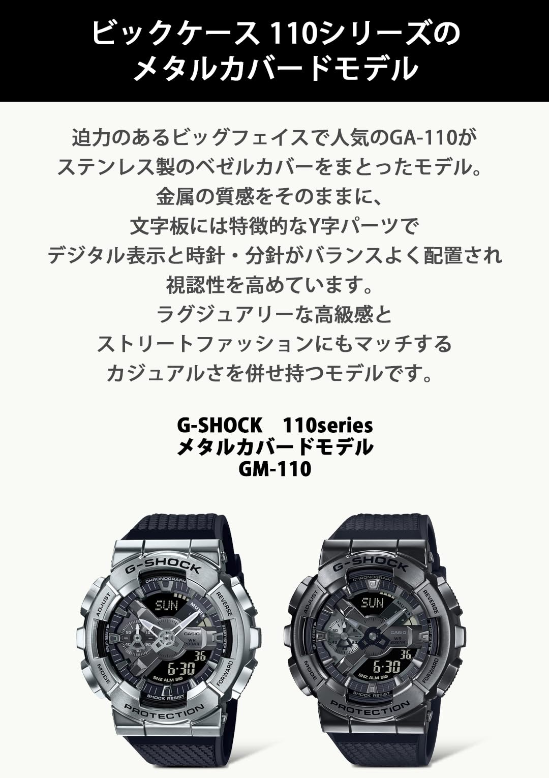 [G-SHOCK] [Casio] Watch [Domestic genuine product] Metal covered GM-110BB-1AJF Men's Black