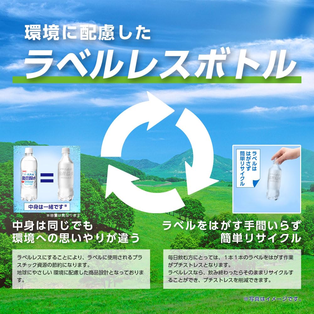 Sangaria Iga's natural water strong carbonated water labelless 1000ml x 12 bottles