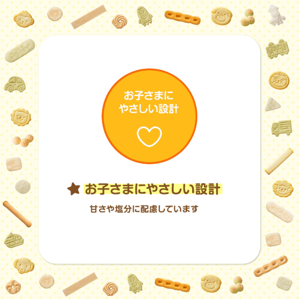 [Wakodo] 婴儿零食 + Ca 钙南瓜胡萝卜圈 6 片 [7 个月左右] 易于入口 甜咸设计 独立包装