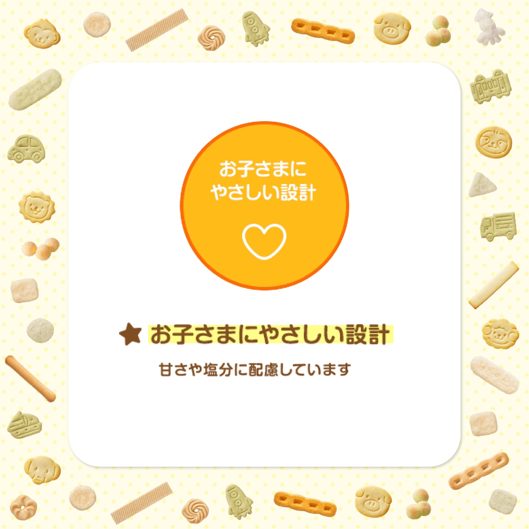 【와코도】 아기 간식+Ca 칼슘 바나나 쿠키 6개 [9개월경부터] 부드럽게 하기 쉬운 설계