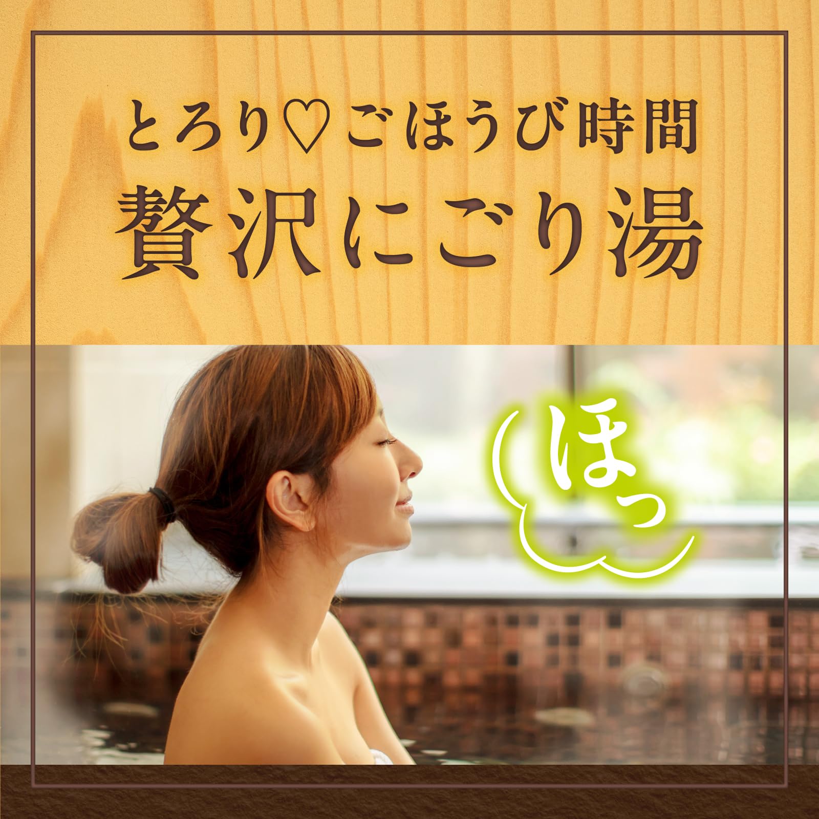 Warm foam luxurious cloudy bath Hinoki 12 tablets