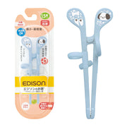 EDISON mama (에디슨 엄마) 에디슨의 젓가락 미니 14cm 1.5 세 ~ 오른손 용 이누 블루 / 미니 사이즈의 젓가락 수유 · 식사 용품 식기 · 테이블웨어 링 첨부 식세기 · 건조기 OK 올바르게 사용할 수 있는 교차 방지 미끄럼 방지 가공 세정 간단 트레이닝 젓가락
