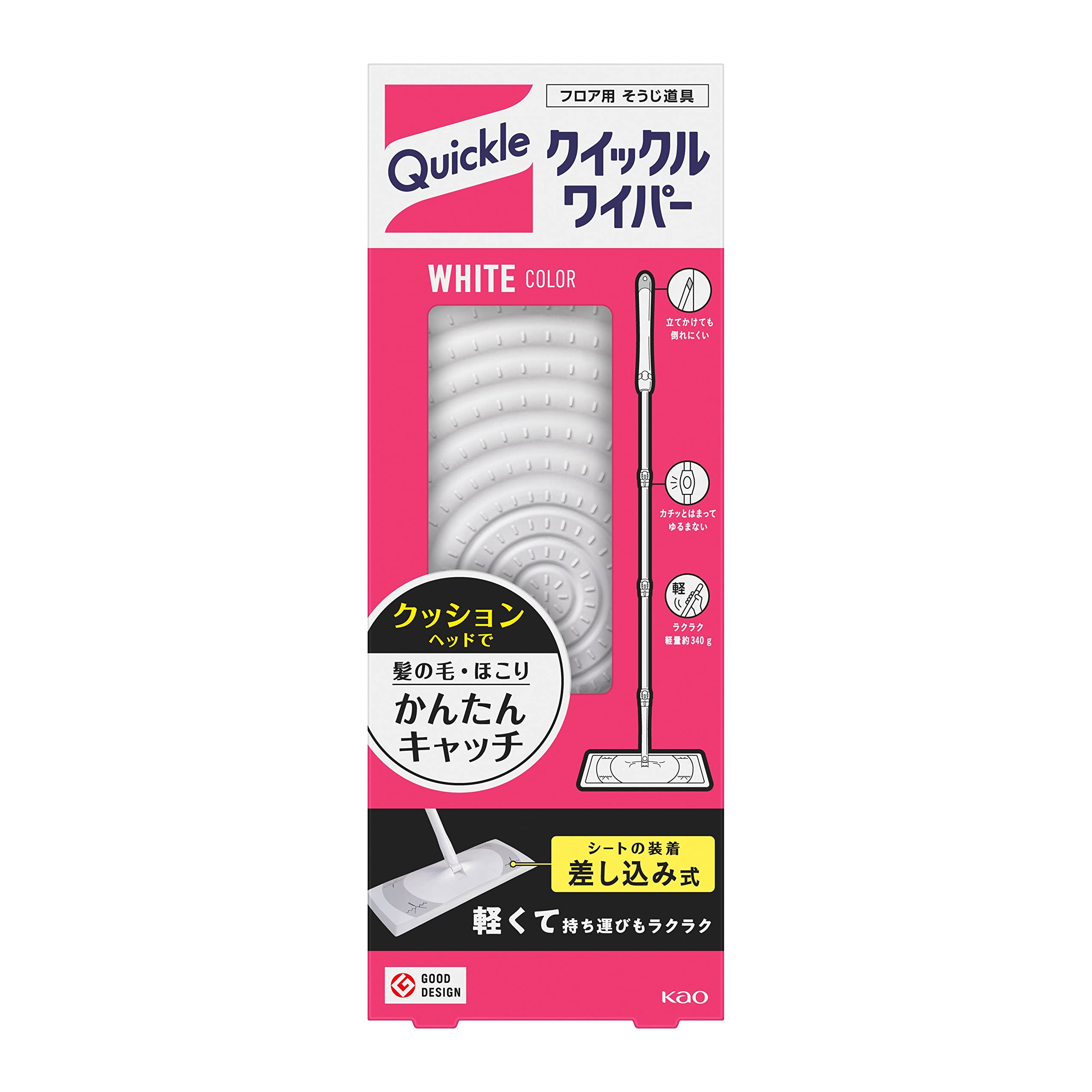 クイックルワイパー 本体