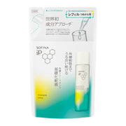 SOFINA iP SOFINA iP Corner layer treatment basic lotion refill