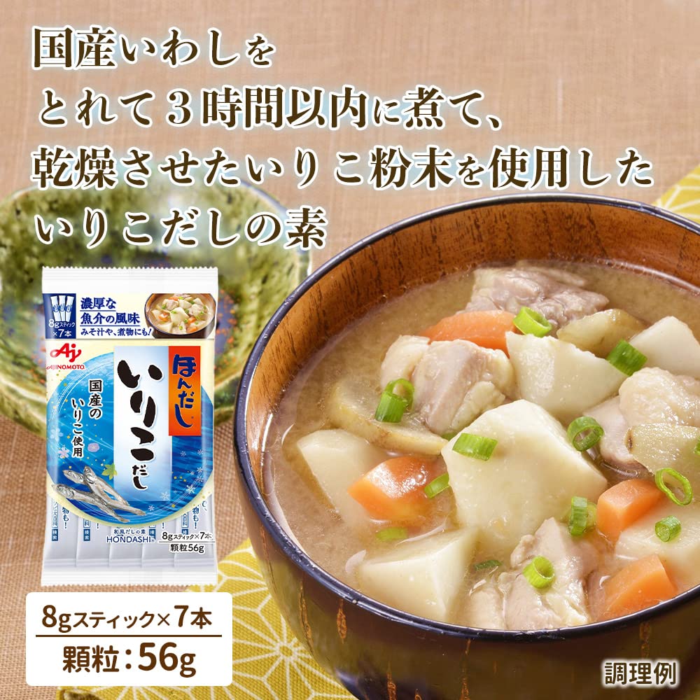 Ajinomoto Ajinomoto Hondashi Iriko Dashi 8g stick 7 pieces x 5 pieces