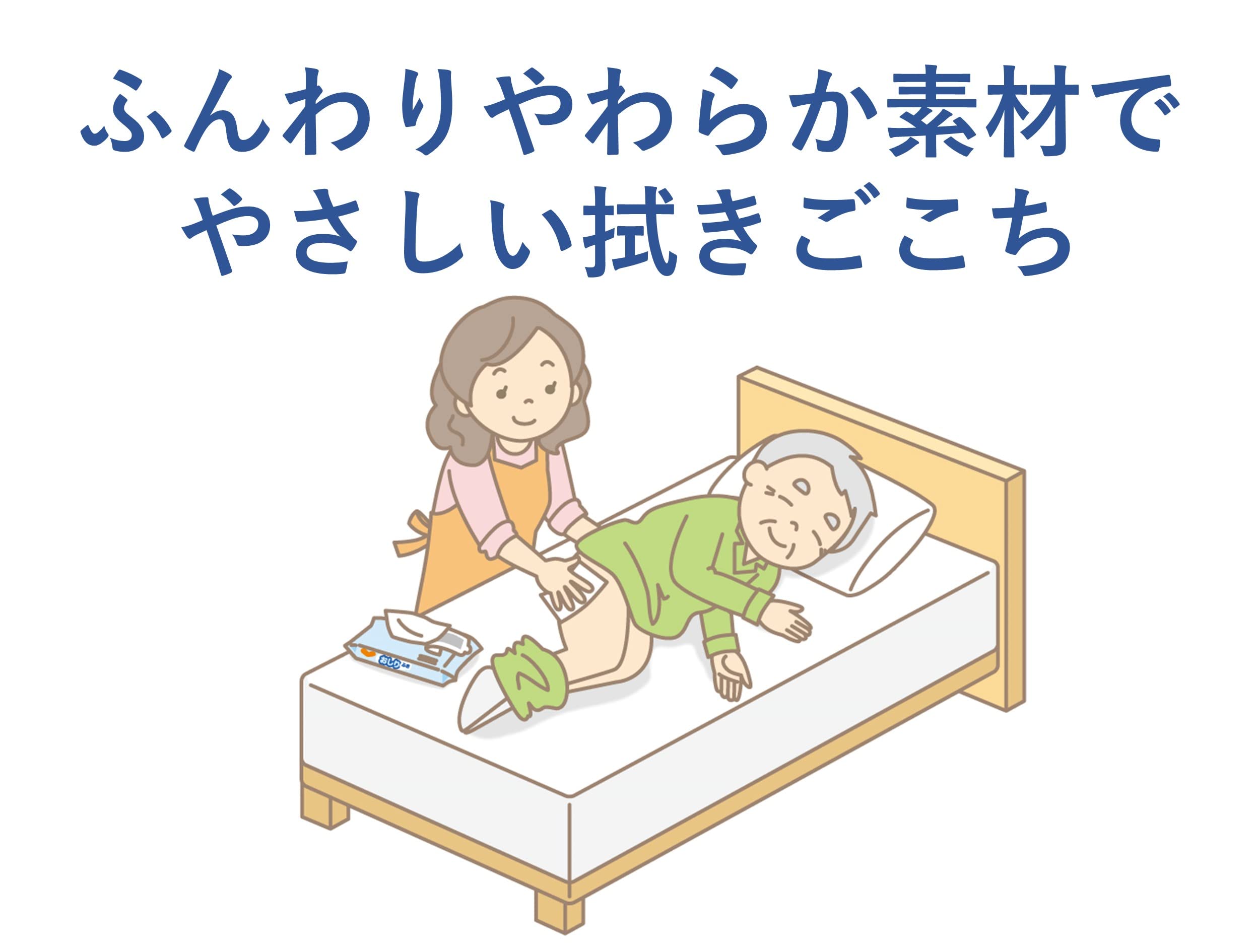 야부레 어려운 타입의 엉덩이 72장 하비너스 개호 어른용 노인 약산성 로션 순수 99% 무향료 무착색 무알코올 PG 프리