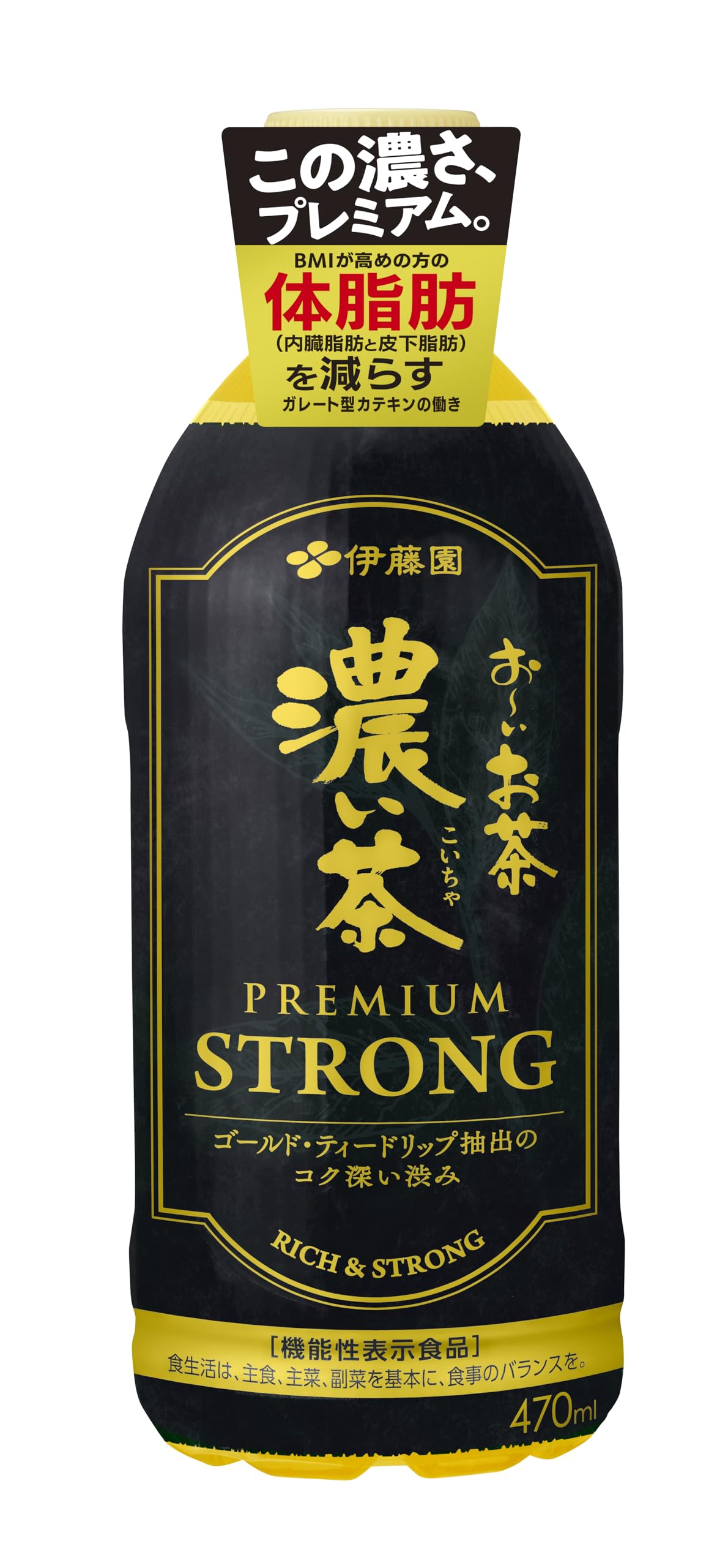 Itoen Oi Ocha Dark Tea Premium Strong 470ml x 24 bottles [Food with Functional Claims] Plastic Bottle