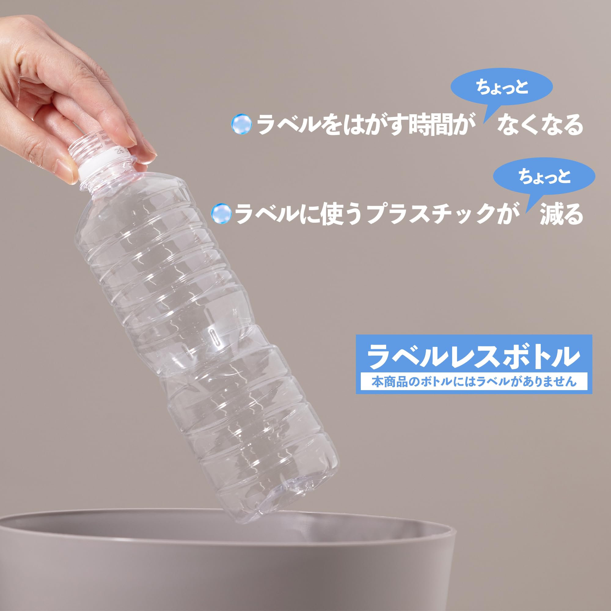 후지산 기슭 천연수 라벨리스 500ml×24개