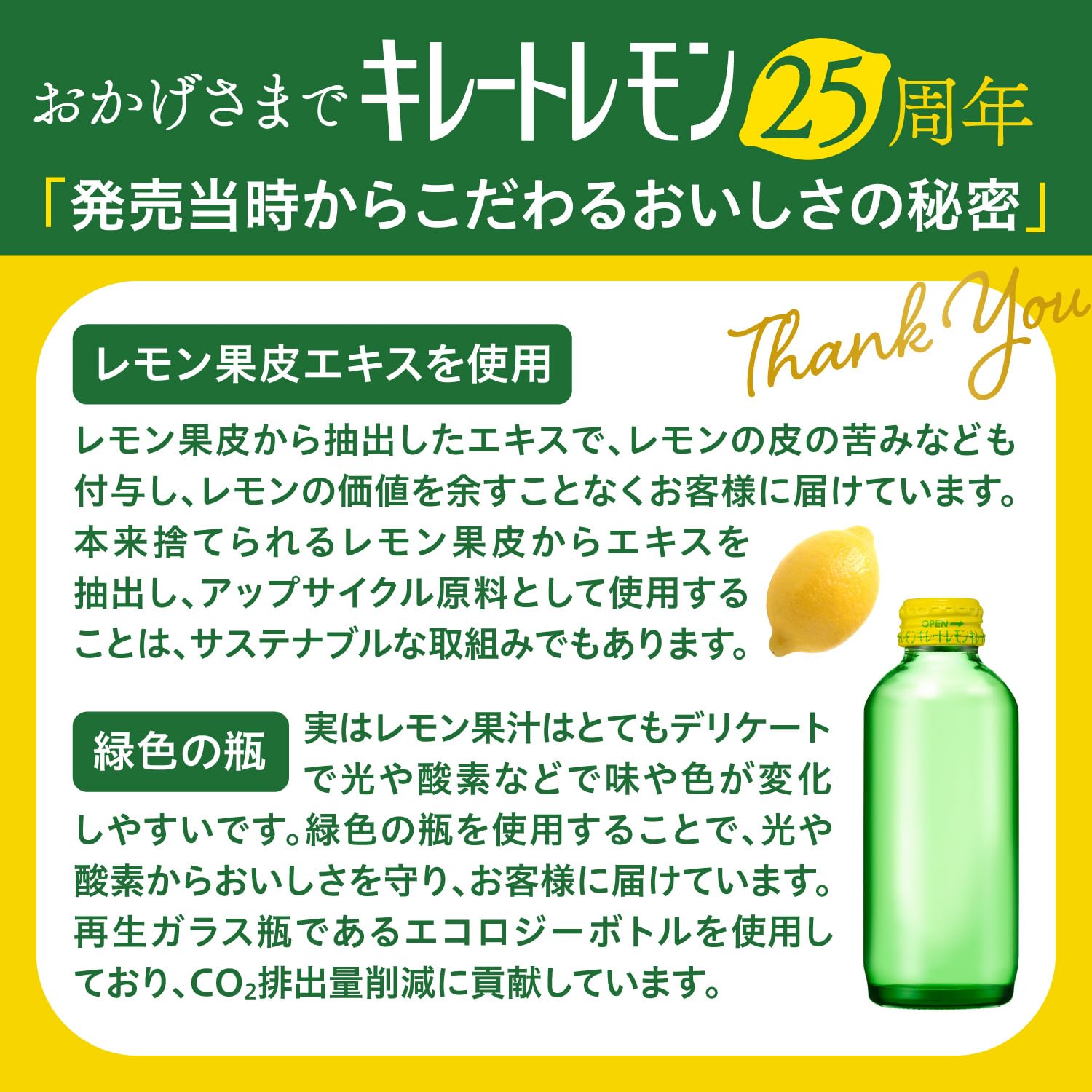 킬레이트 레몬 155ml × 24 개 (6 개 × 4 팩) 포카 삿포로 레몬 레몬 과즙 탄산 구연산 비타민 C