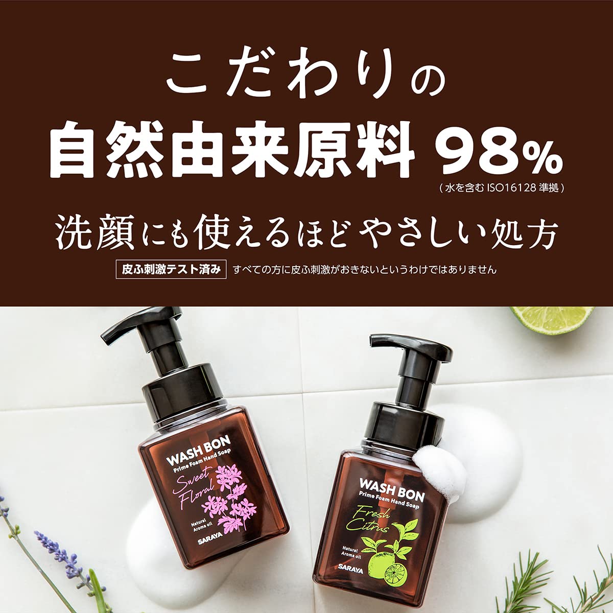 Tokyo Saraya Washbon Prime Foam Fresh Citrus 280 ml