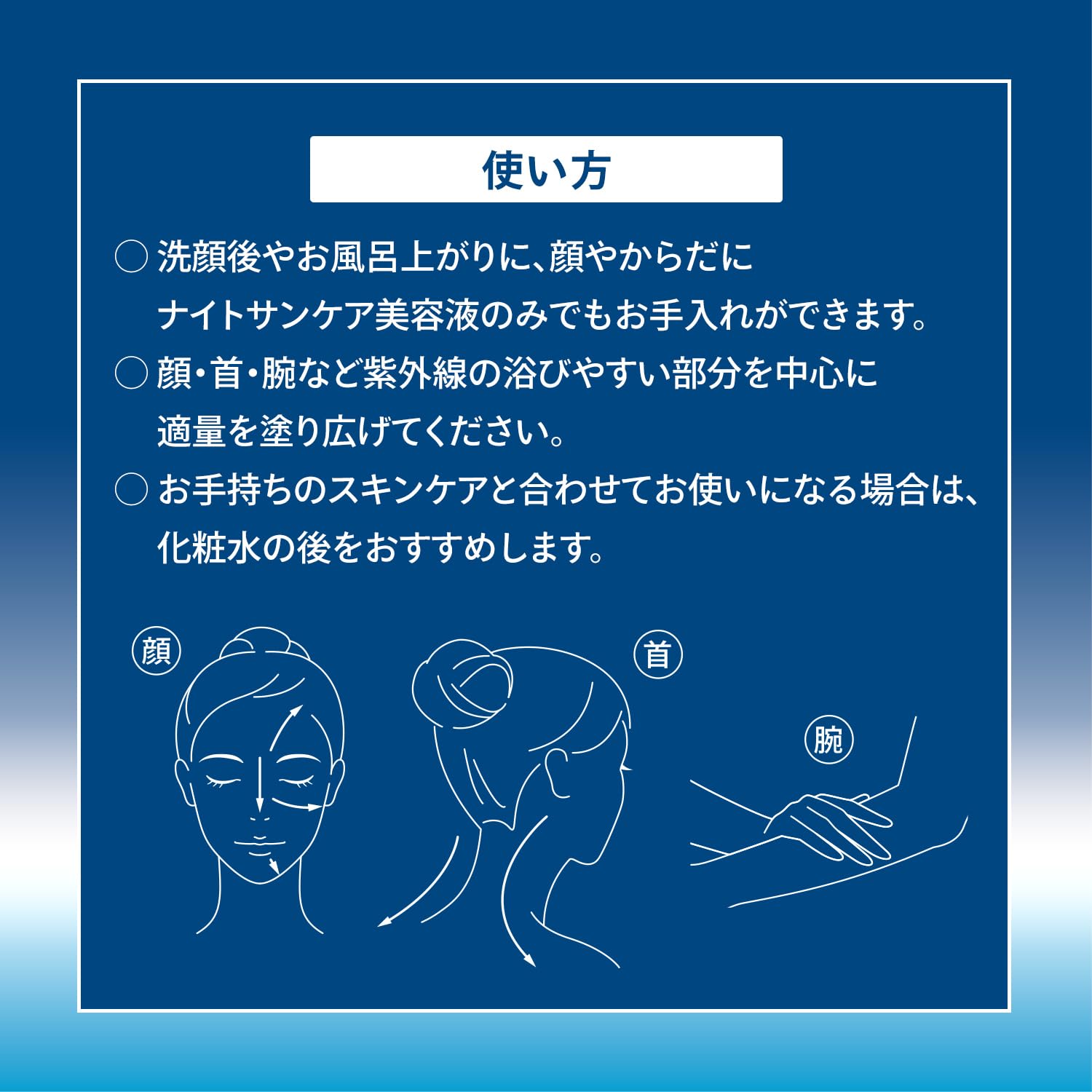 아네사 (ANESSA) 나이트 선 케어 미용액 (손잡이 용) 【의약 부외품】 하발 그린 & 라벤더의 향기 레필 160mL 얼굴 · 몸용 나이아신 아미드 보습 미백 주름 개선