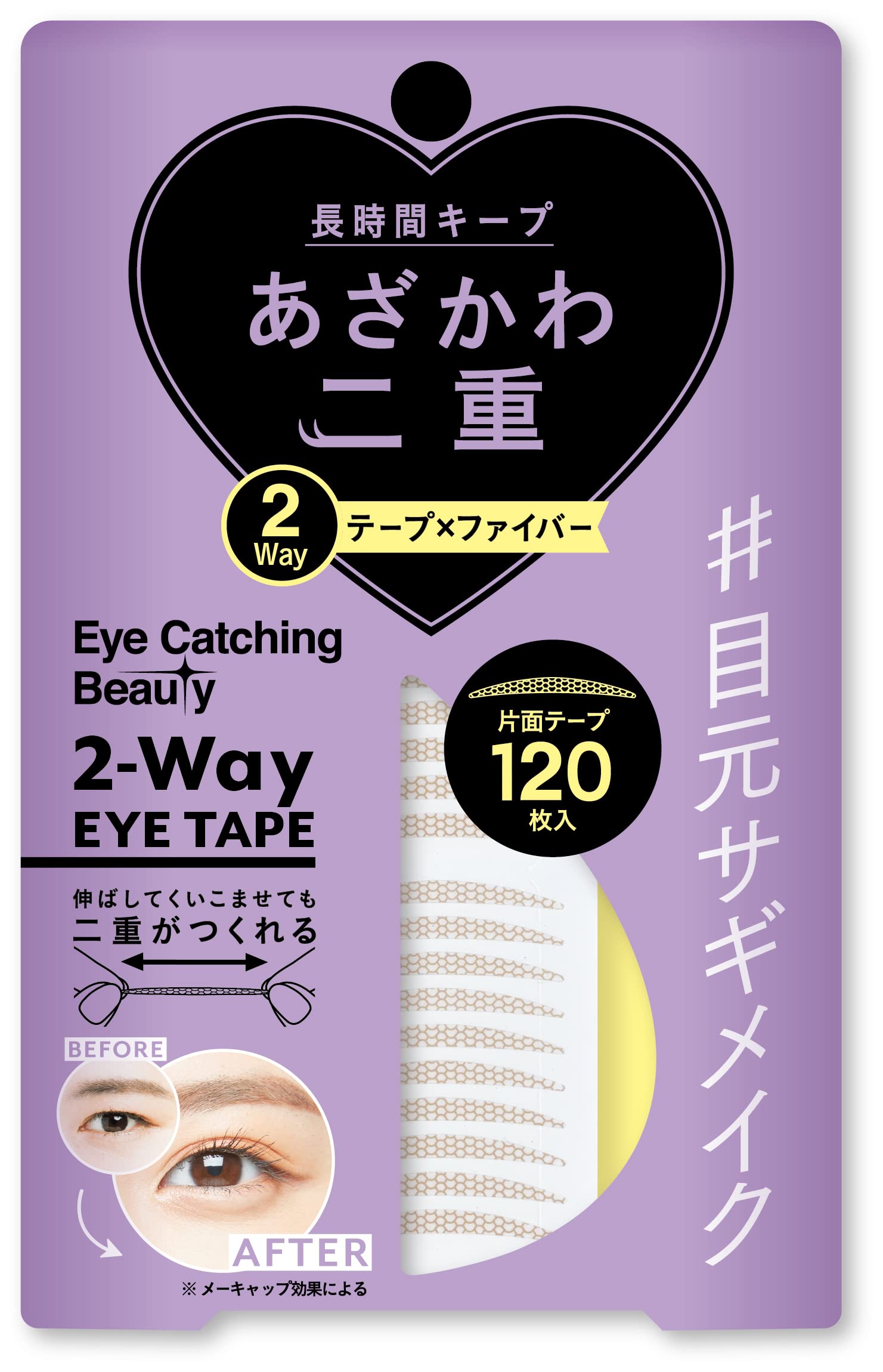 Dear Rolla ECB-06 Eye Catching Beauty 2Way Eye Tape