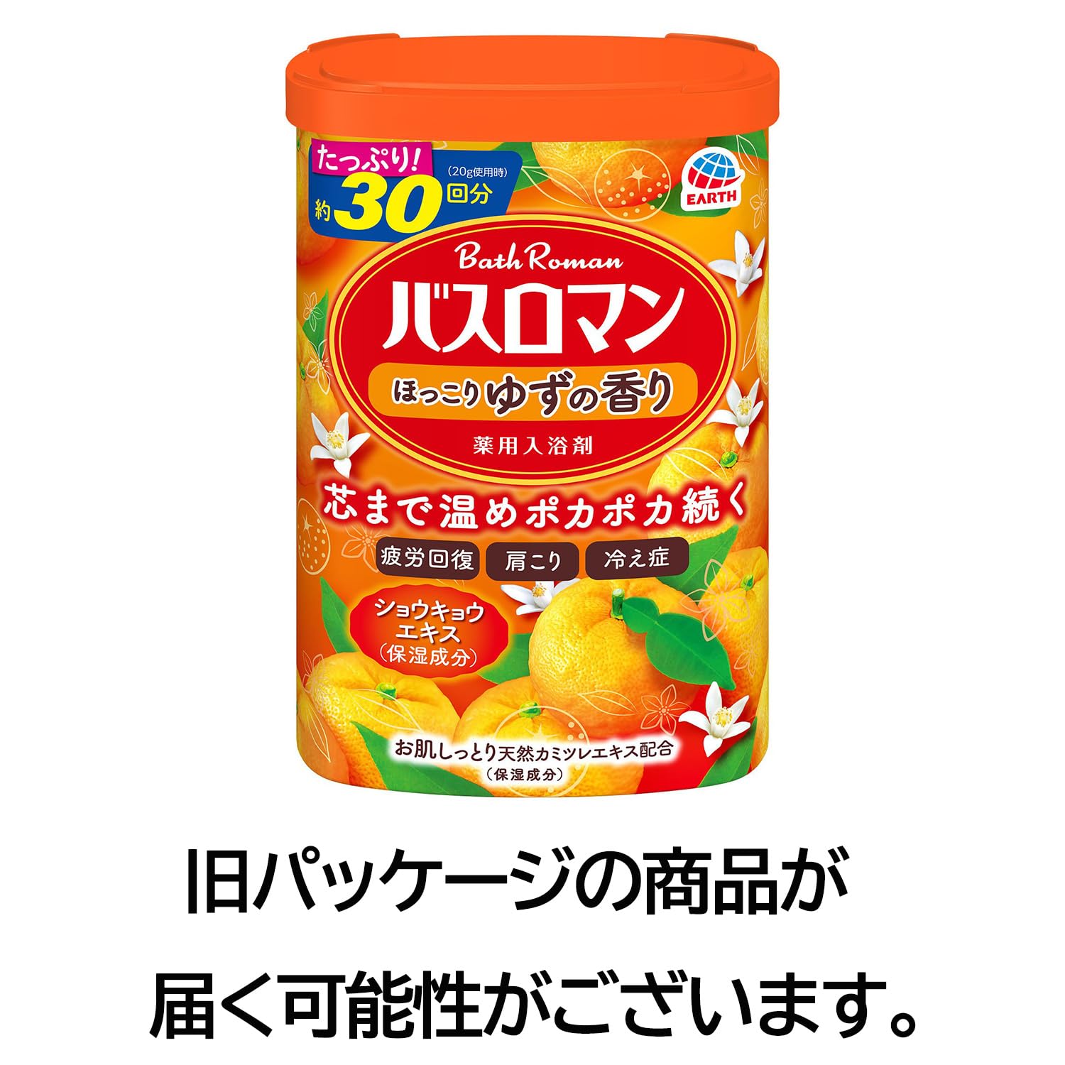 [ยากึ่ง] เกลืออาบน้ำโรมัน กลิ่นยูสุอุ่น ๆ [600g]