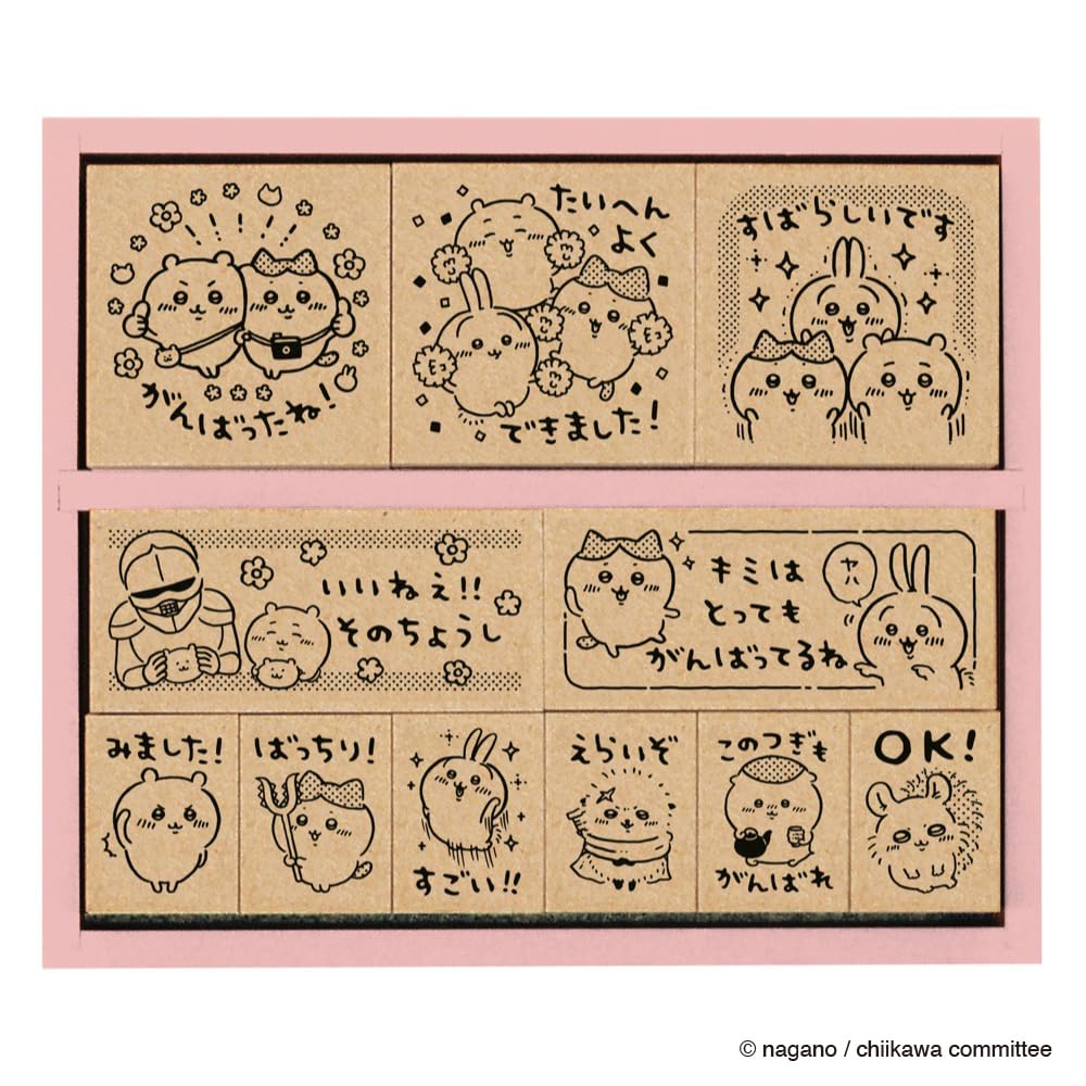 Tem thưởng Beverly Stamp Chikawa bằng gỗ SDH-127