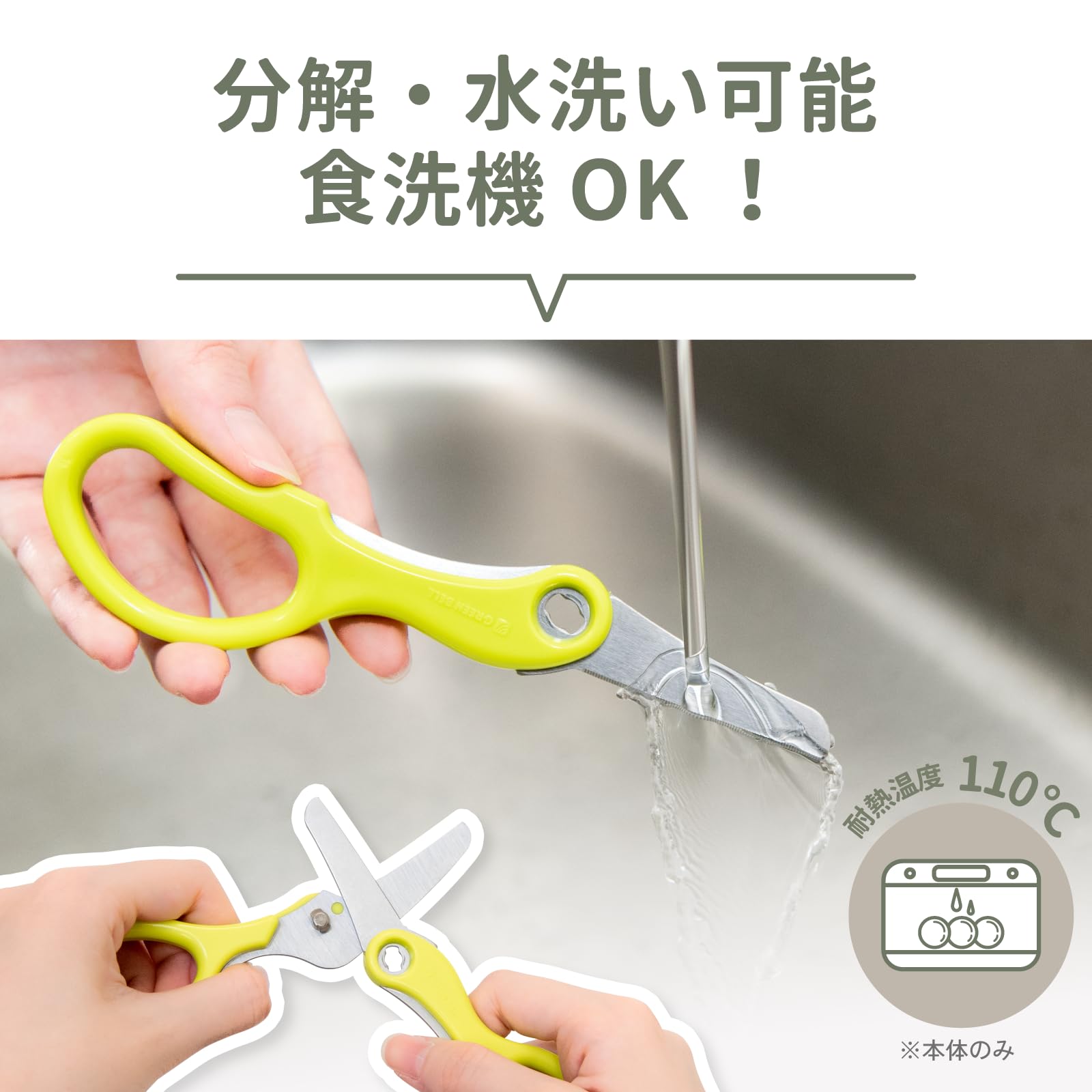 Máy cắt thức ăn cho bé (có hộp đựng)