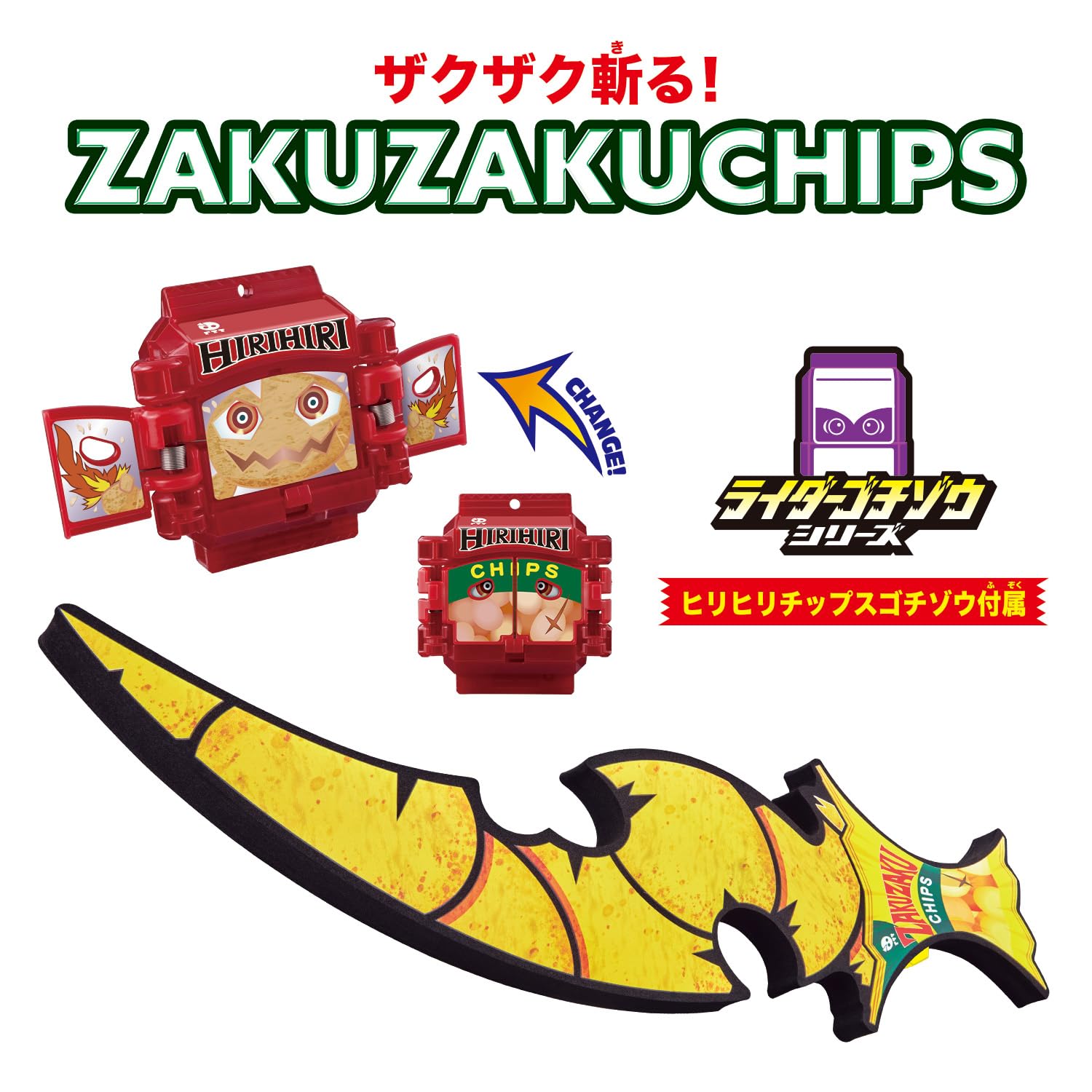 [BANDAI] [BANDAI假面骑士gavo