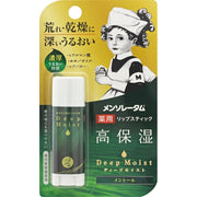 [Quasi-drug] Mentholatum Deep Moist Lipstick Menthol 4.5g