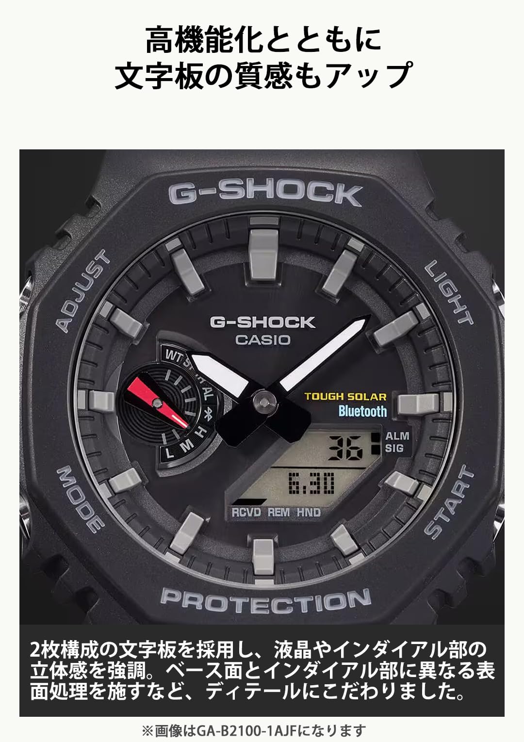 [카시오] 손목시계 지쇼크[국내 정규품] Bluetooth 탑재 솔라 GA-B2100-1A1JF 맨즈 블랙