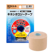 NITREAT Kinesiology Tape 50mm x 4m 1 roll Beige NKHBP50