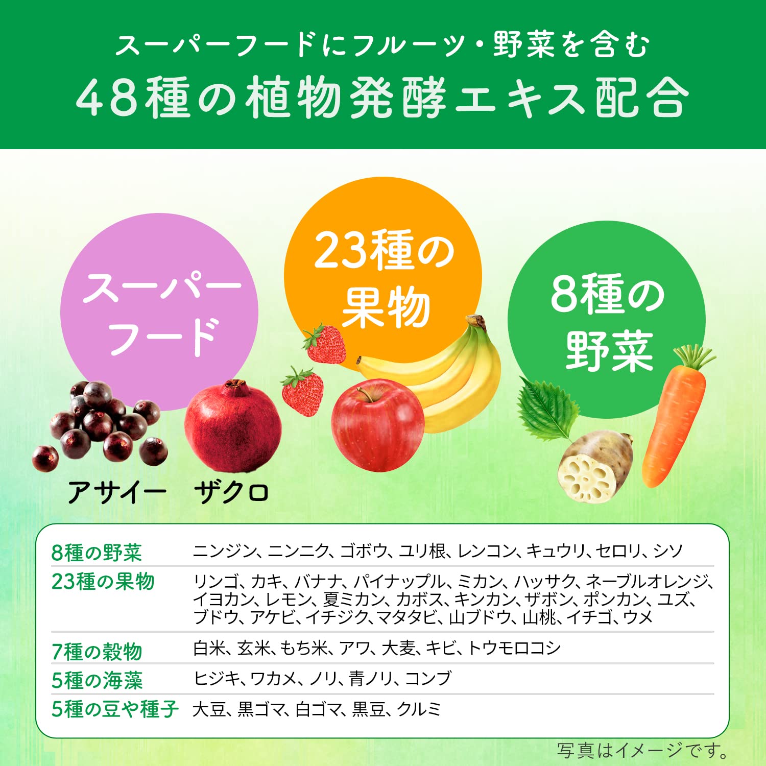 Nước ép trái cây xanh 30 túi Asahi Group Foods
