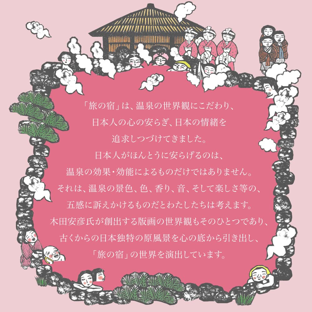 [Quasi-drug] Tabinoyado Nigori Assortment 25g x 13 packets Yuzawa Towada Okuhida Kirishima Hot Spring Medicinal Bath Salts