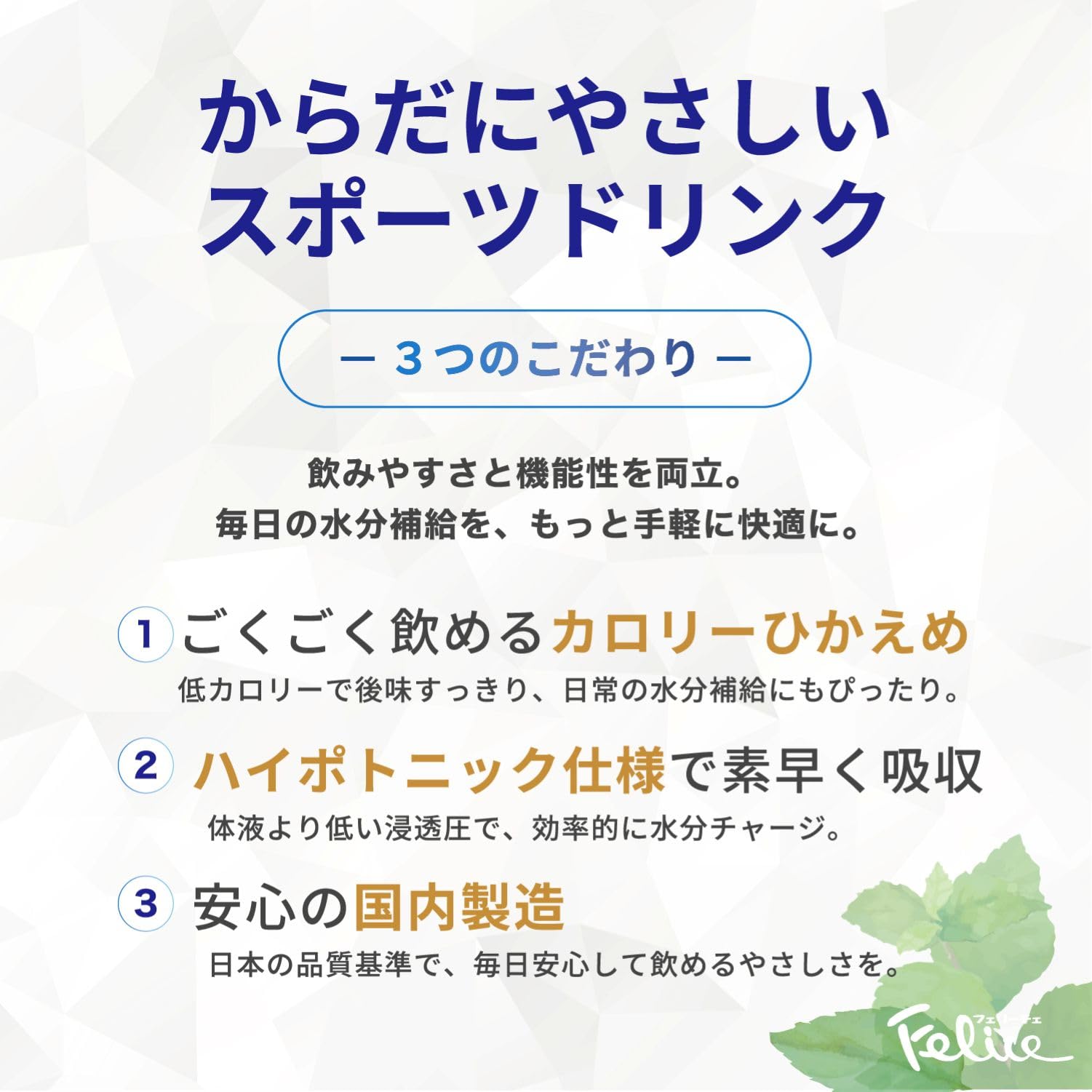 페리체 스포츠 음료 칼로리 겸손 PET 500ml 24개 수분 보급 열사병 대책 아웃도어 마라톤 스포츠 음료