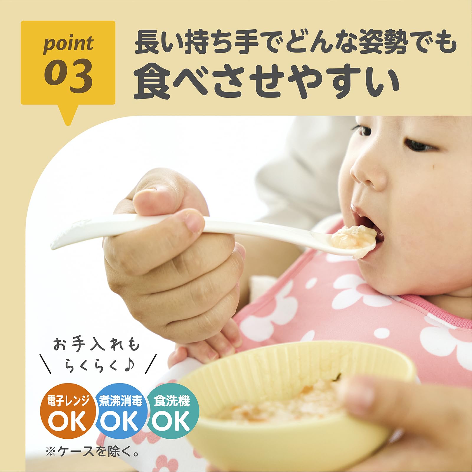 EDISONmama (에디슨 엄마) 이유식 스푼 3 개 세트 베이비 스푼 이유식 초기 ~ 후기