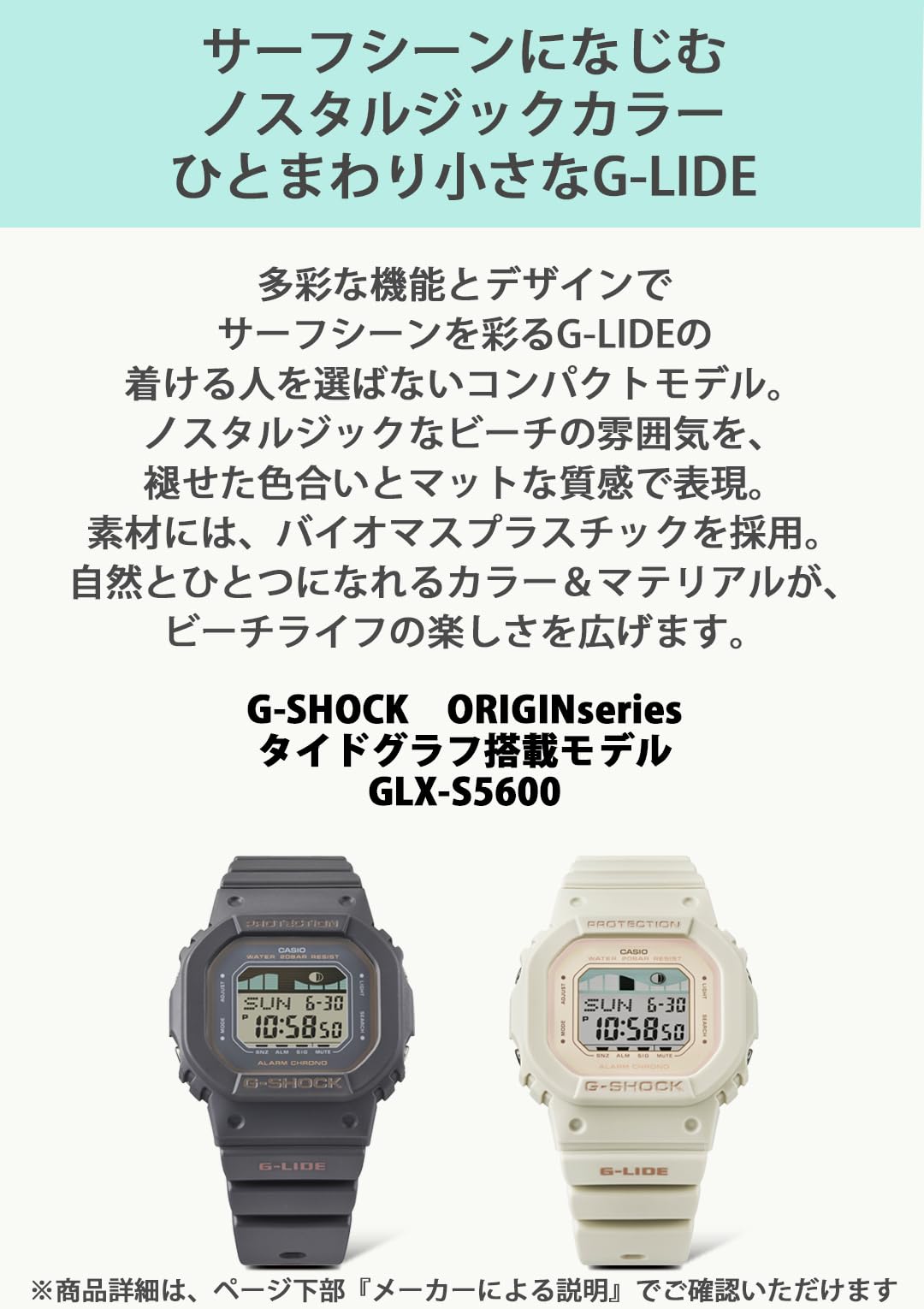 [Casio] G-Shock Watch [Domestic Genuine Product] G-LIDE Mid Size Model GLX-S5600-1JF Women's Black