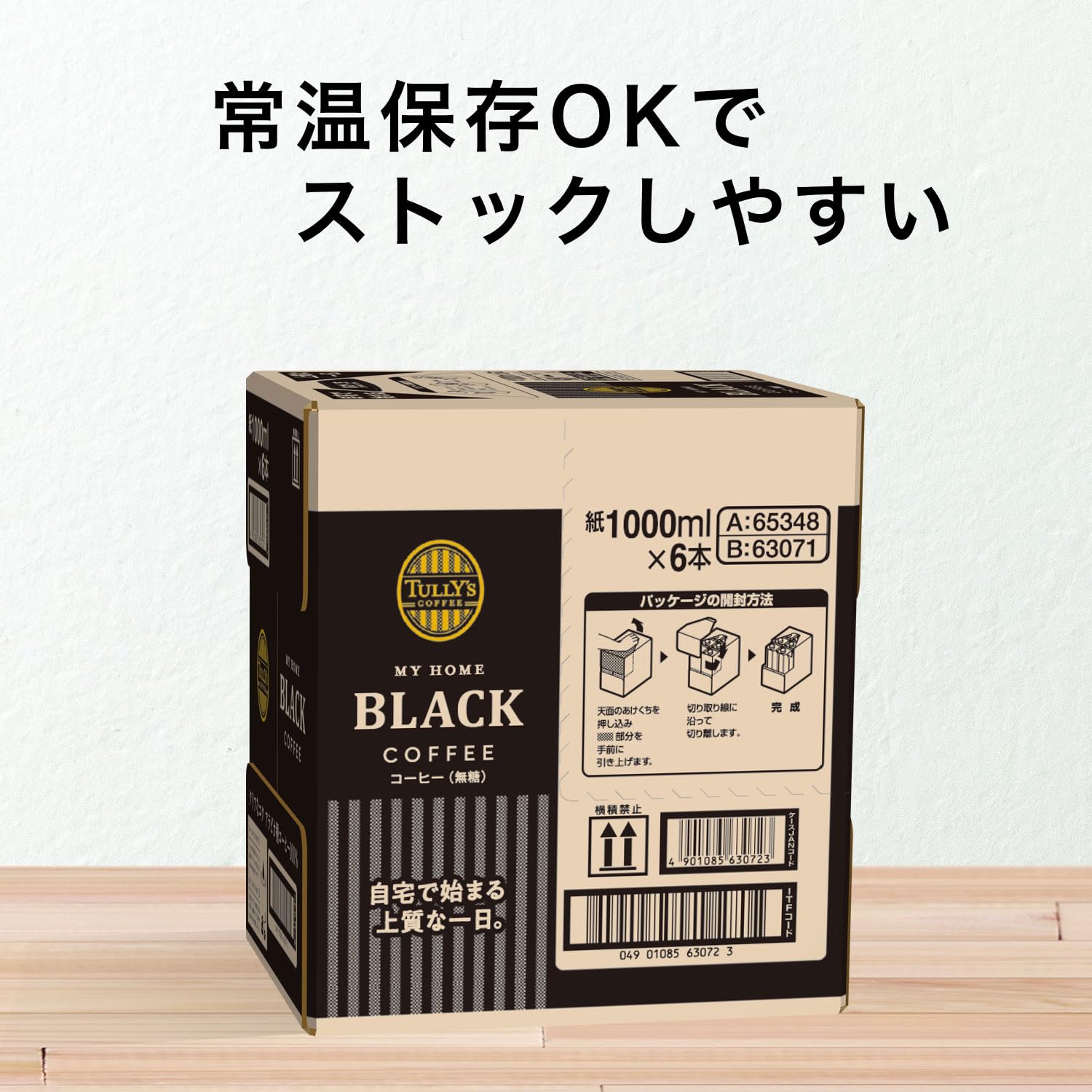 Tully's Coffee Black with cap paper pack 1L x 6 bottles MY HOME