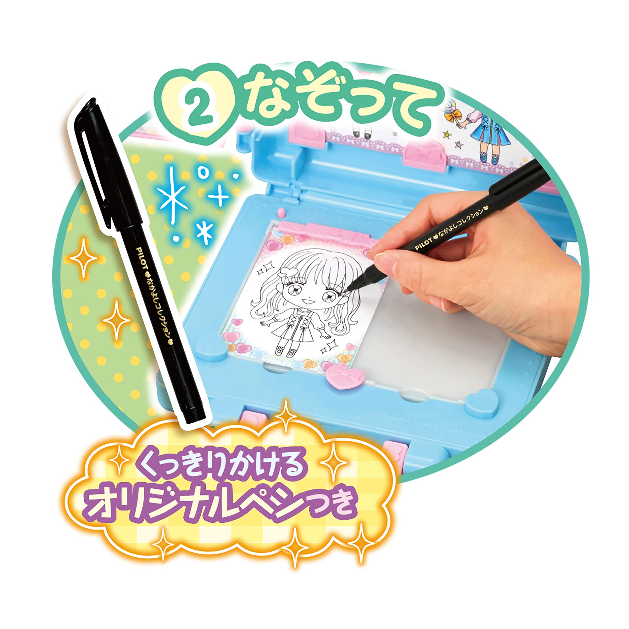 Pilot Nakayoshi Collection Cute Little Girl & Mane Basic Set Ages 6+
